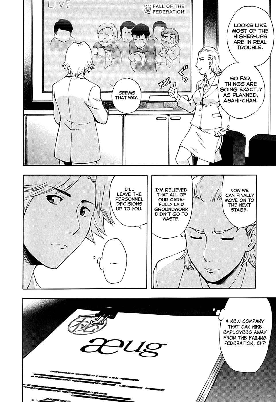 Page 4 Chapter 26 Gundam Otaku Girl