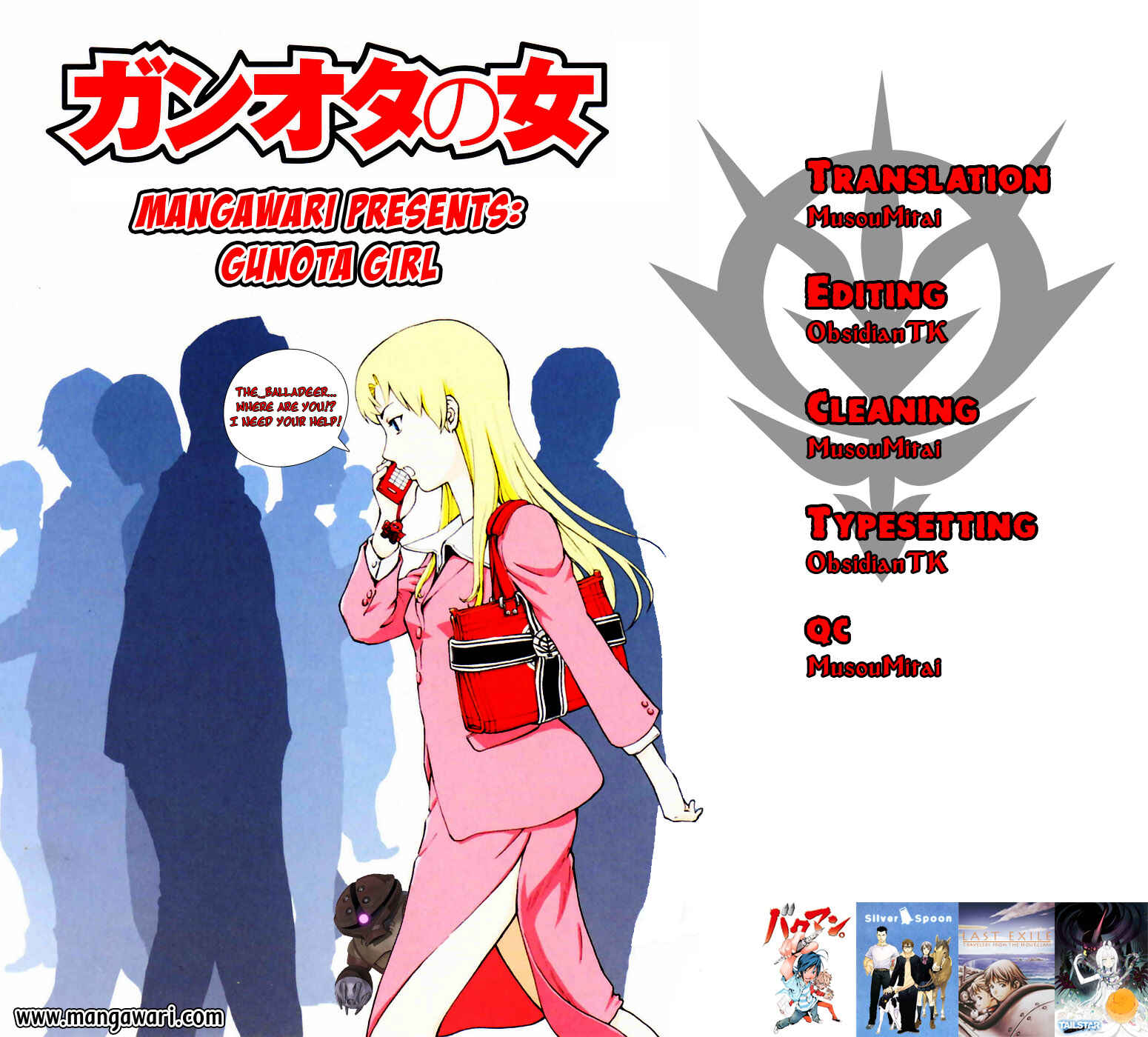 Page 1 Chapter 23 Gundam Otaku Girl