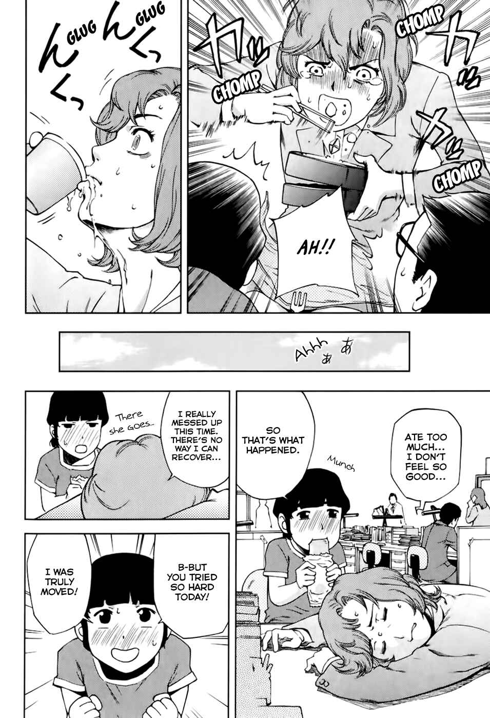 Page 16 Chapter 23 Gundam Otaku Girl