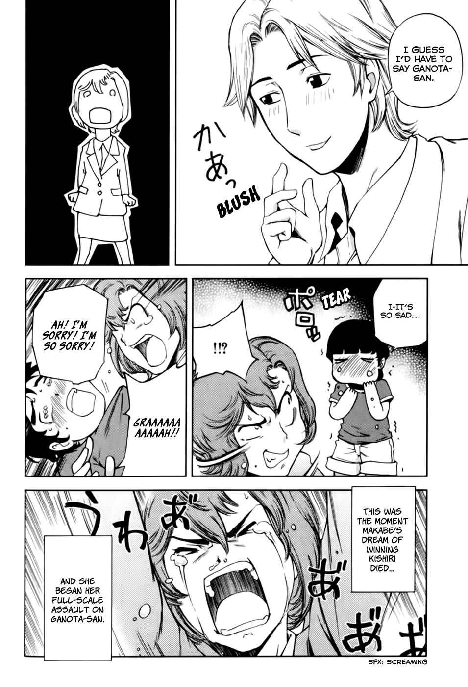 Page 18 Chapter 23 Gundam Otaku Girl