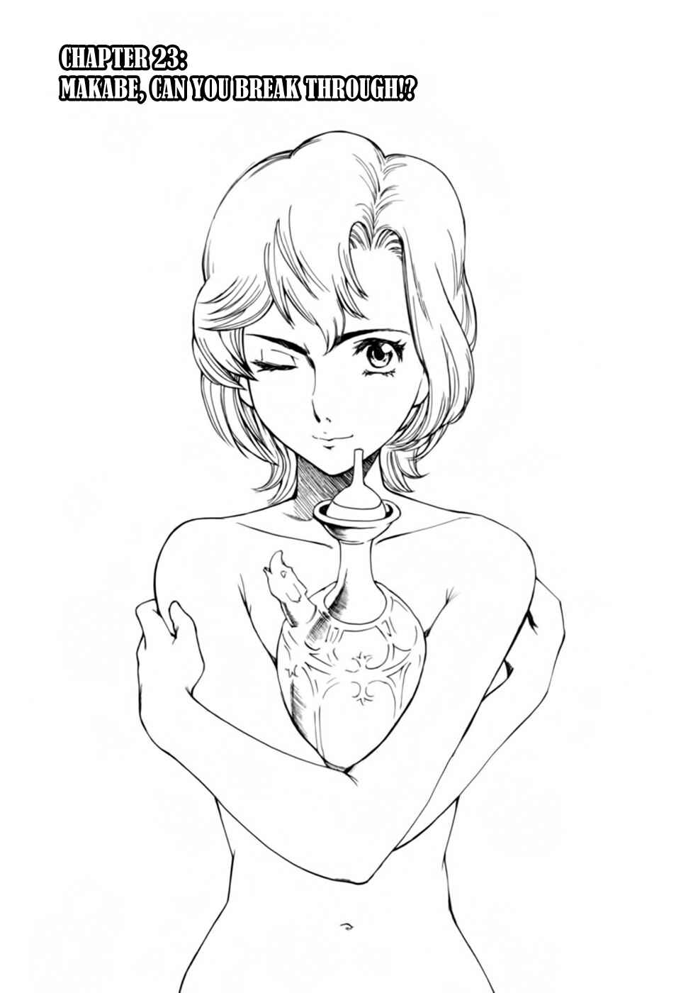 Page 3 Chapter 23 Gundam Otaku Girl