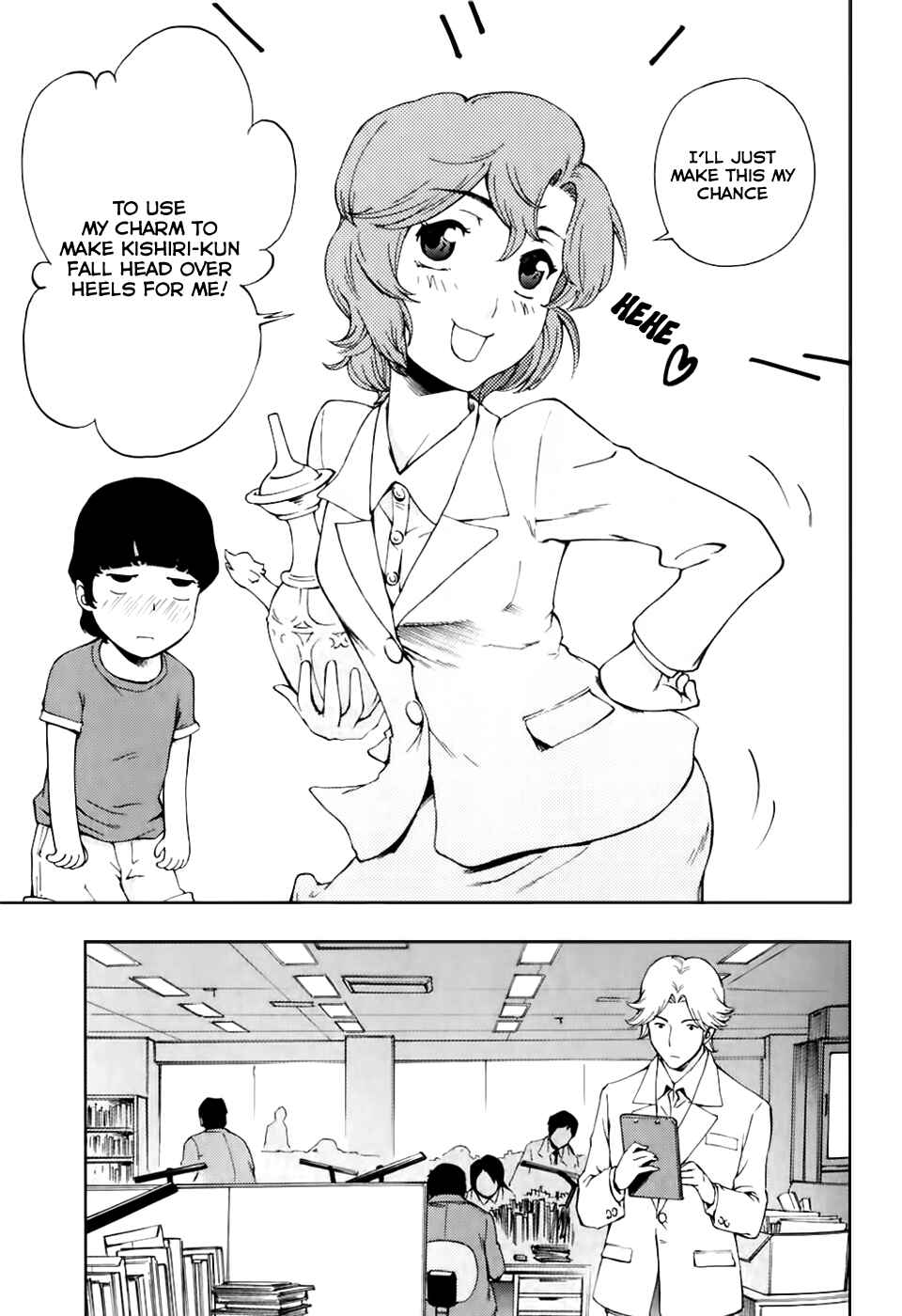 Page 5 Chapter 23 Gundam Otaku Girl