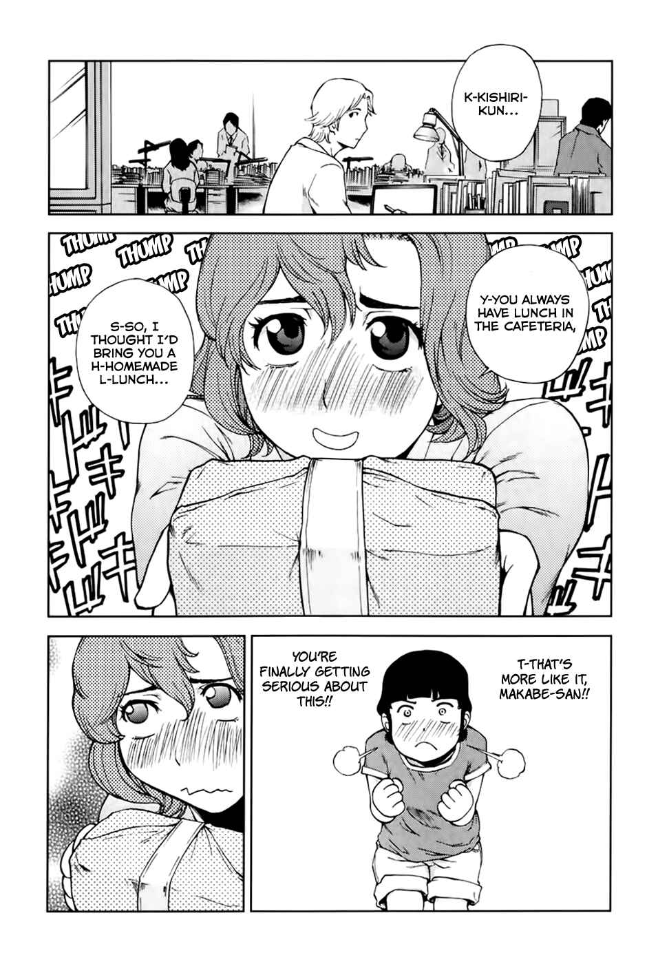 Page 8 Chapter 23 Gundam Otaku Girl