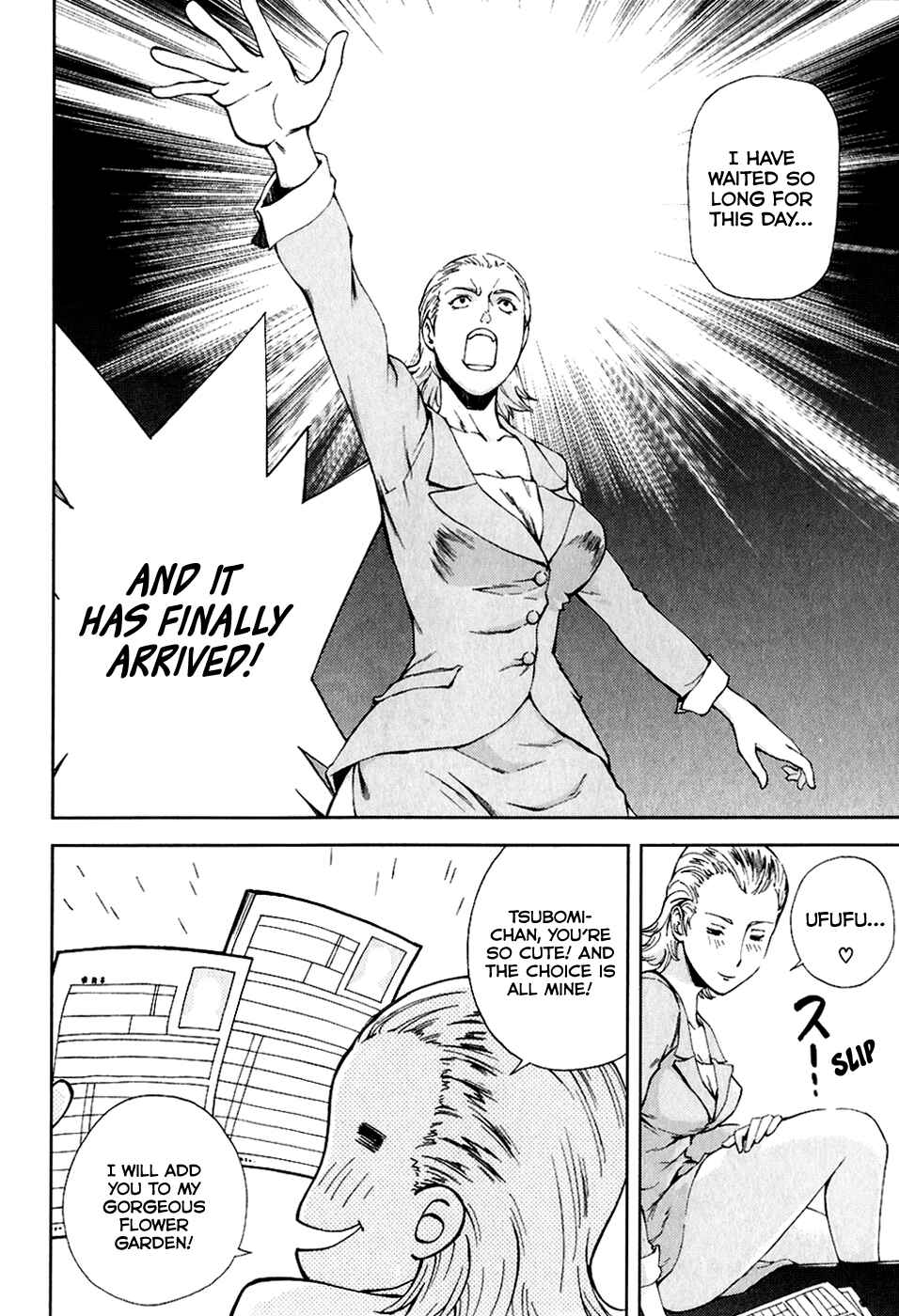 Page 4 Chapter 22 Gundam Otaku Girl