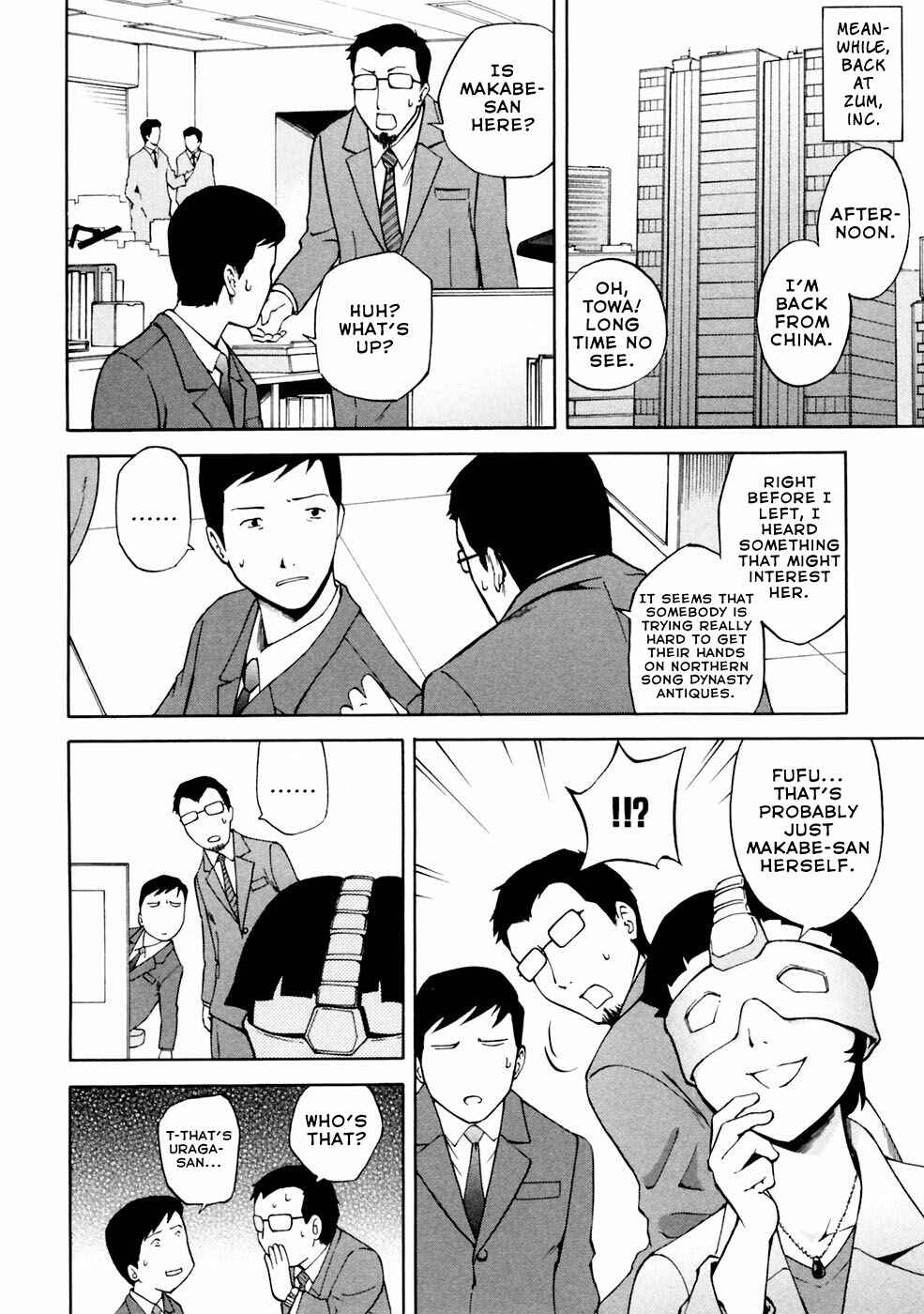 Page 3 Chapter 6 Gundam Otaku Girl