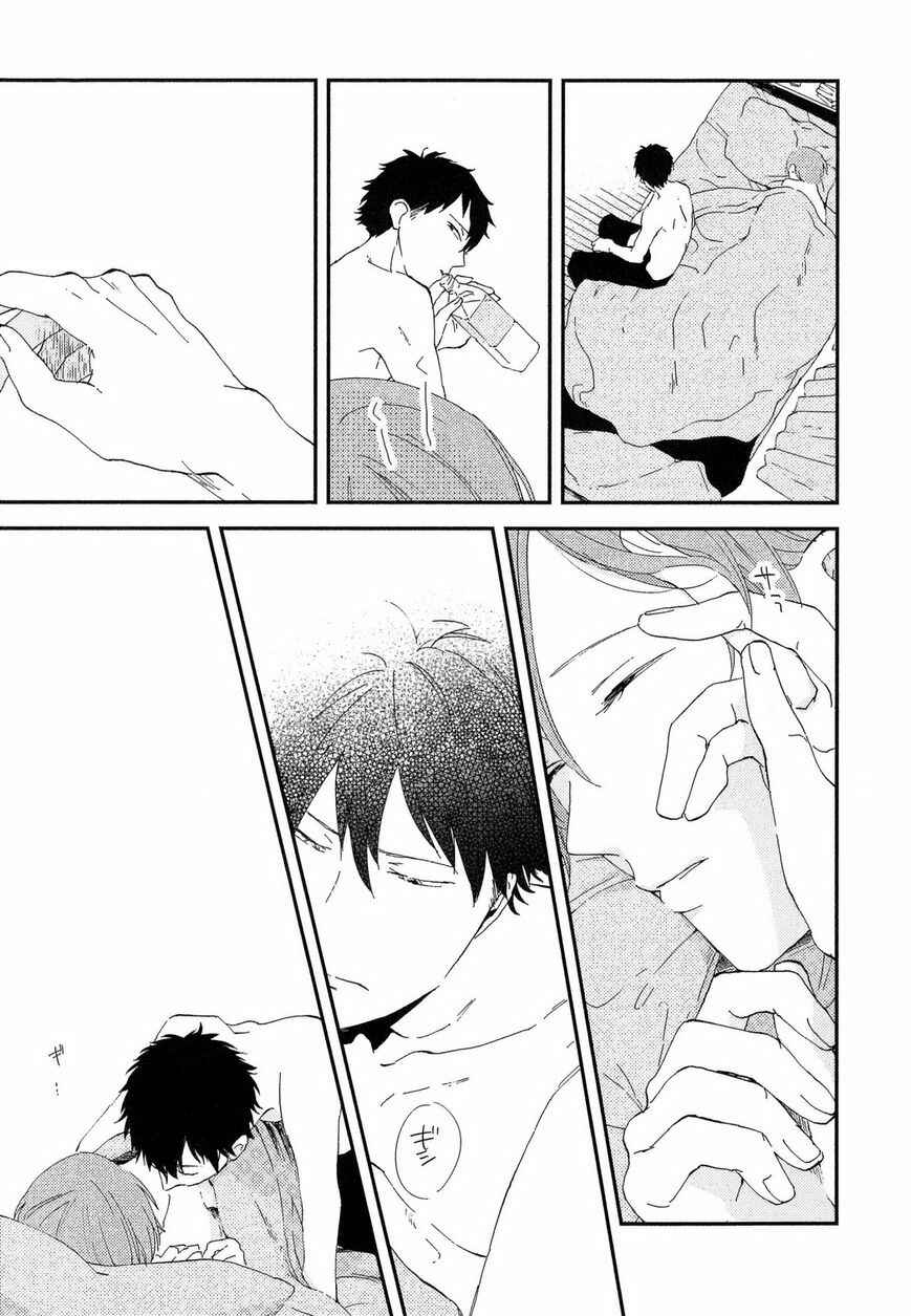 Page 32 Chapter 1 Romantic Joutou
