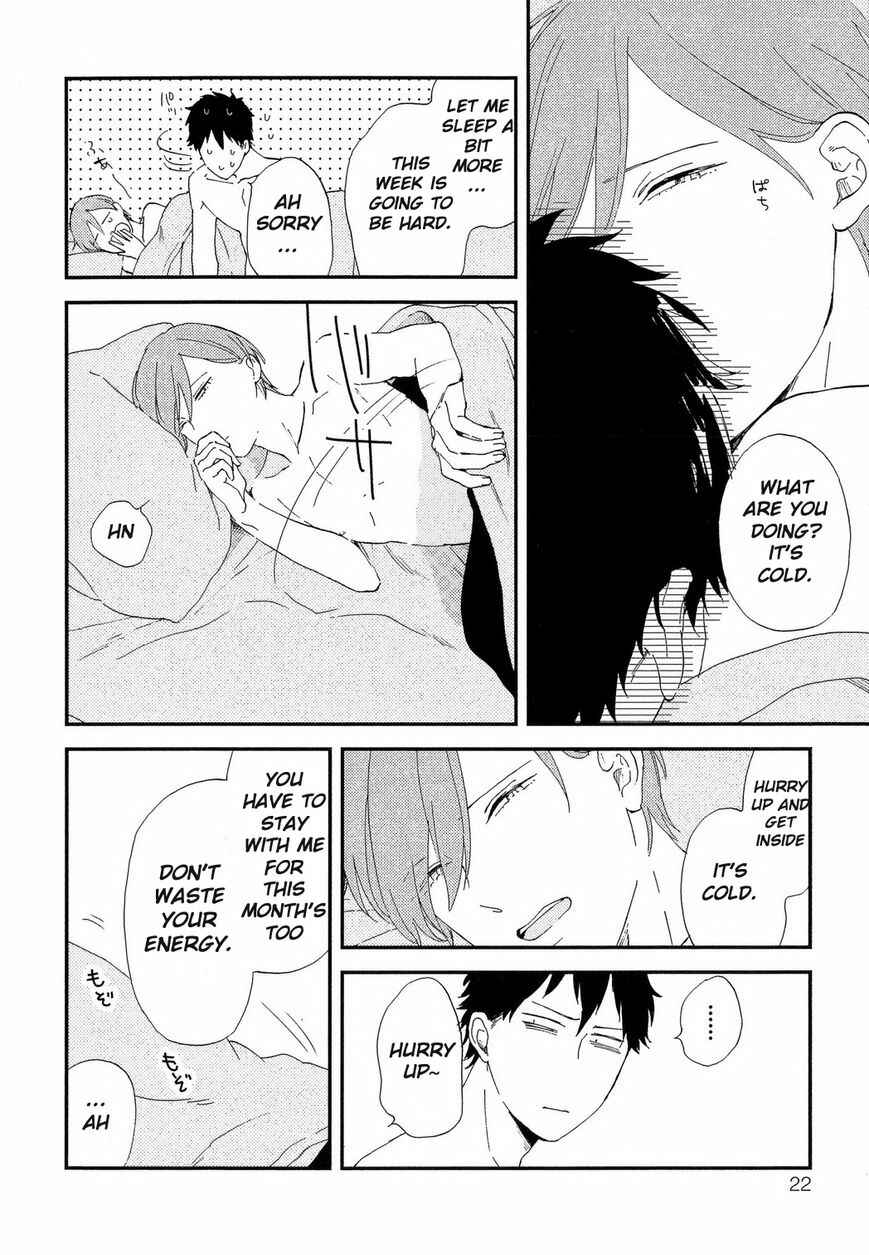 Page 33 Chapter 1 Romantic Joutou