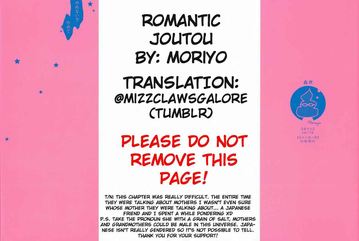 Page 1 Chapter 2 Romantic Joutou
