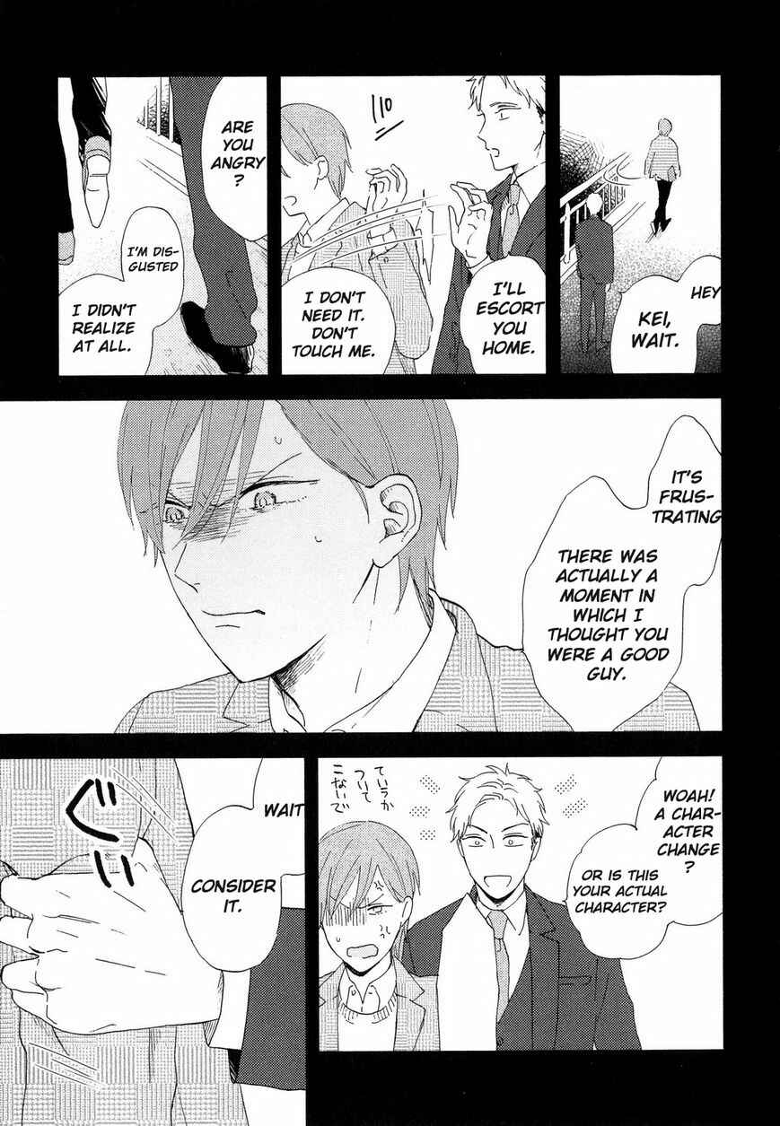 Page 10 Chapter 2 Romantic Joutou
