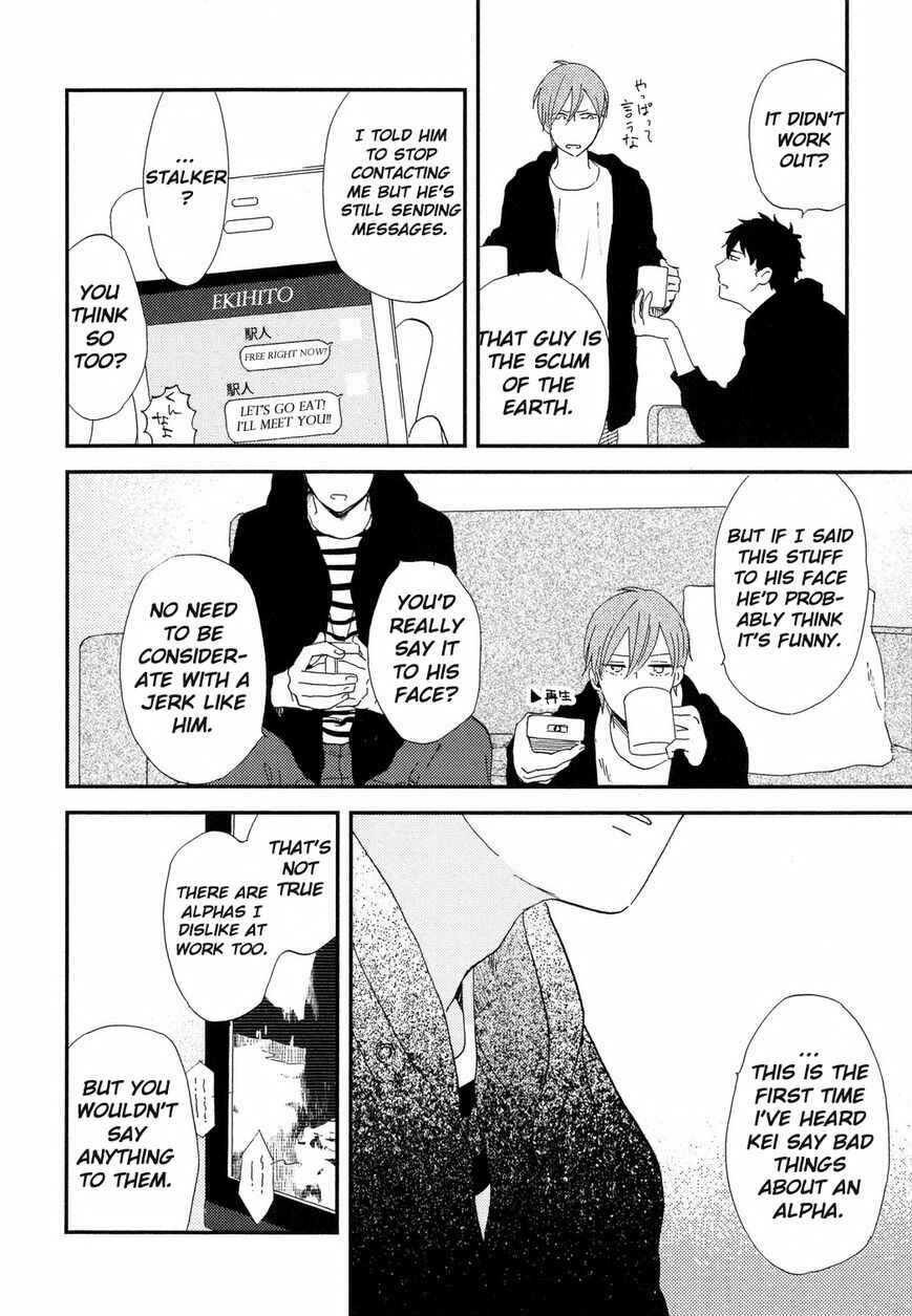 Page 15 Chapter 2 Romantic Joutou