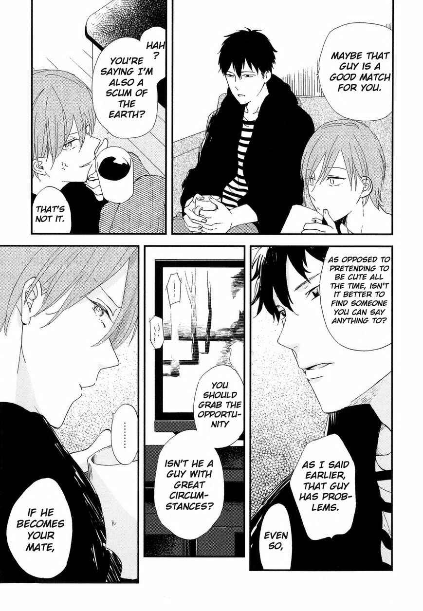 Page 16 Chapter 2 Romantic Joutou