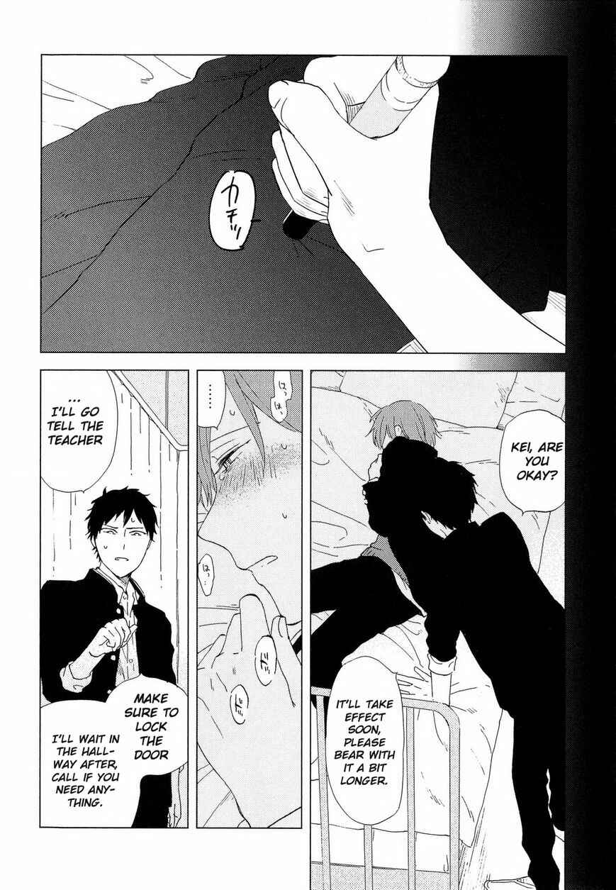 Page 18 Chapter 2 Romantic Joutou