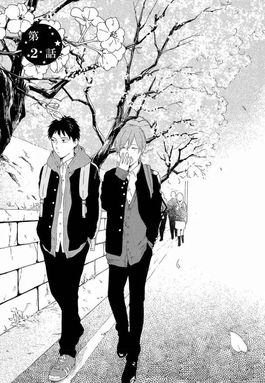 Page 2 Chapter 2 Romantic Joutou