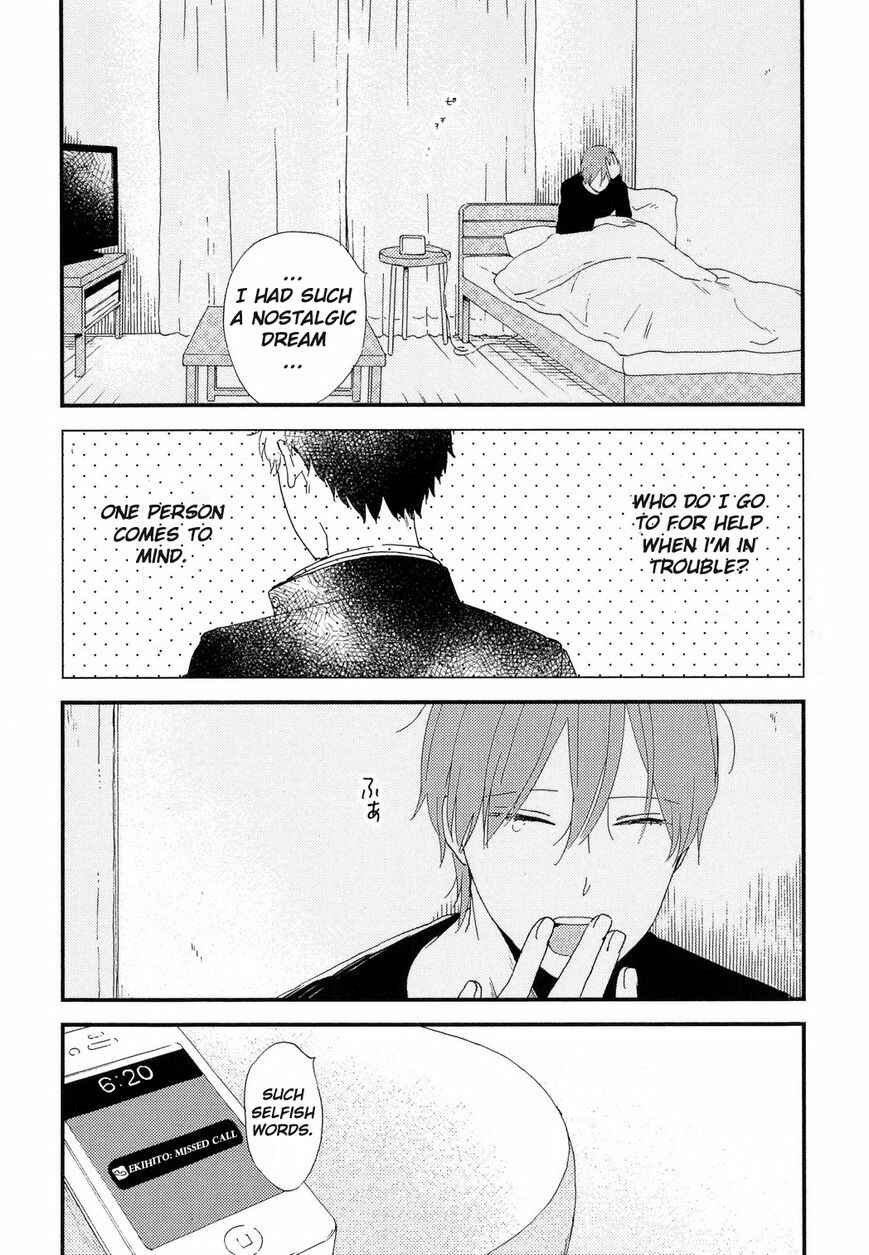 Page 25 Chapter 2 Romantic Joutou