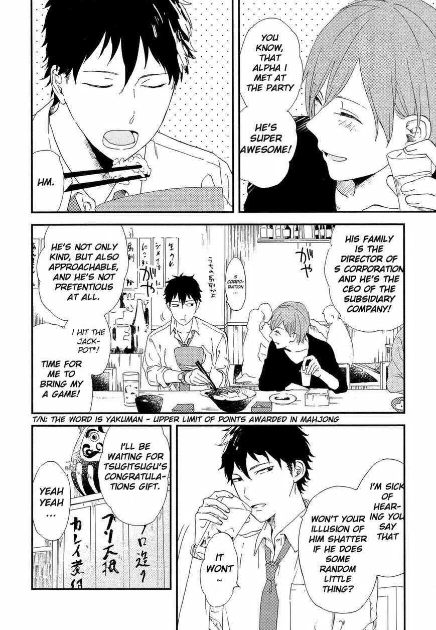 Page 3 Chapter 2 Romantic Joutou