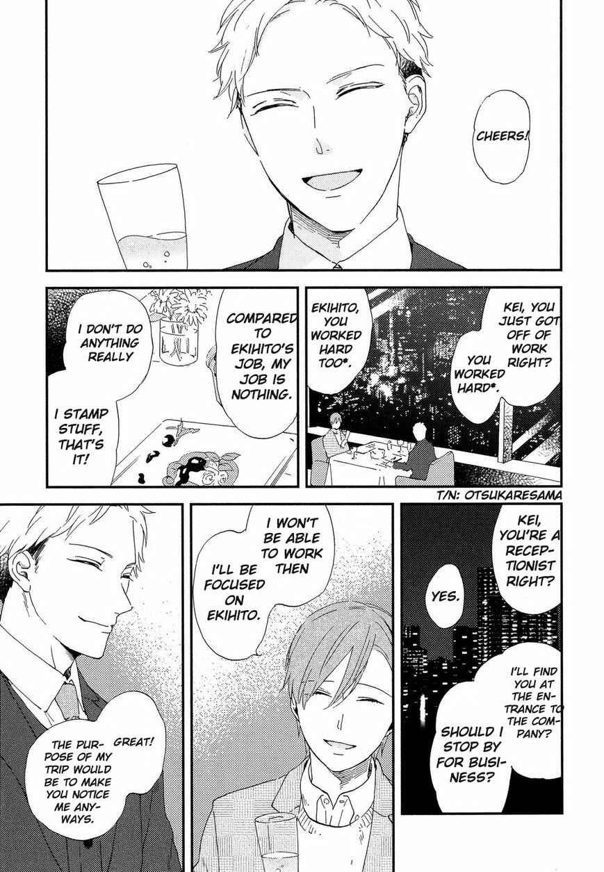 Page 4 Chapter 2 Romantic Joutou