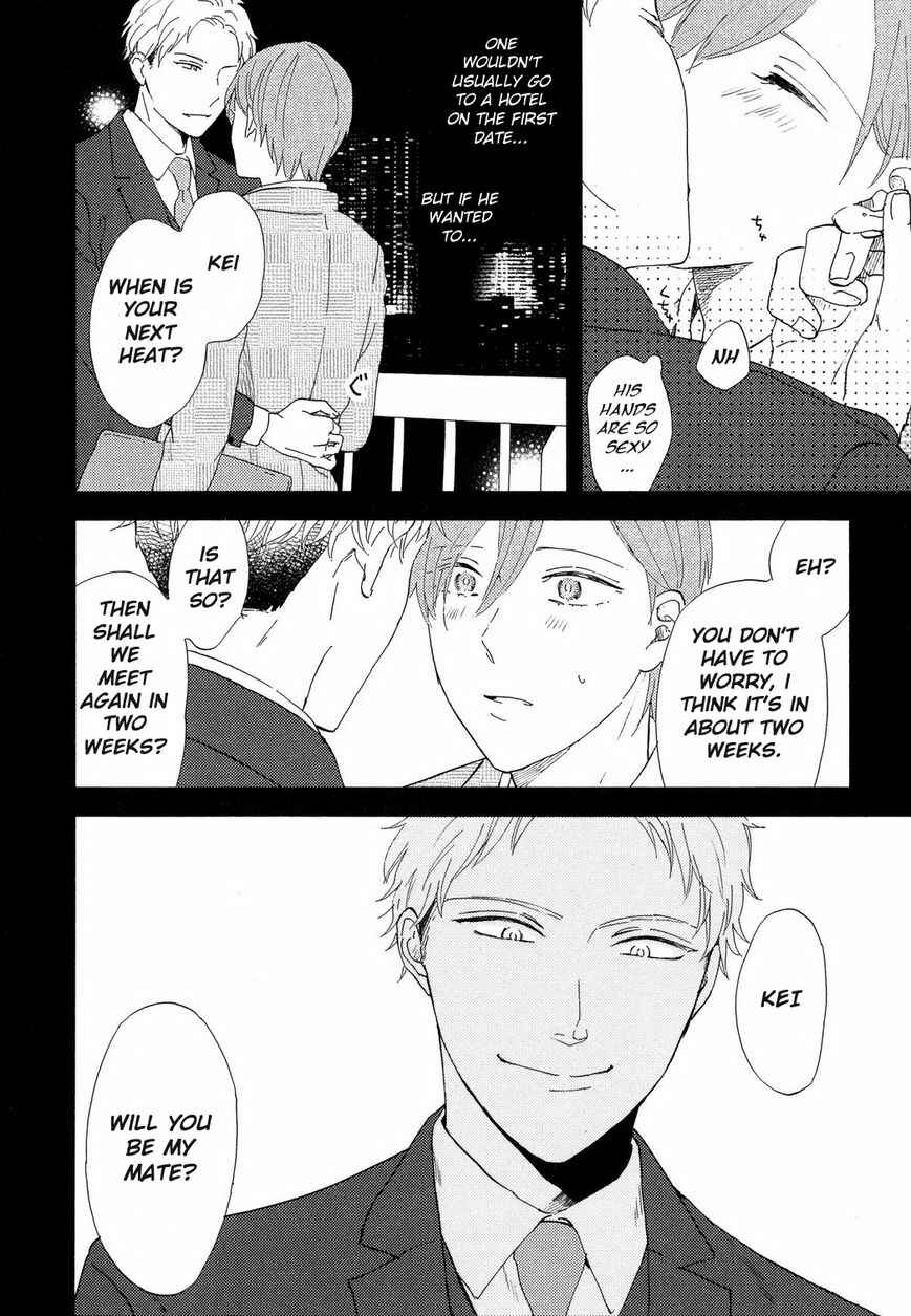 Page 7 Chapter 2 Romantic Joutou
