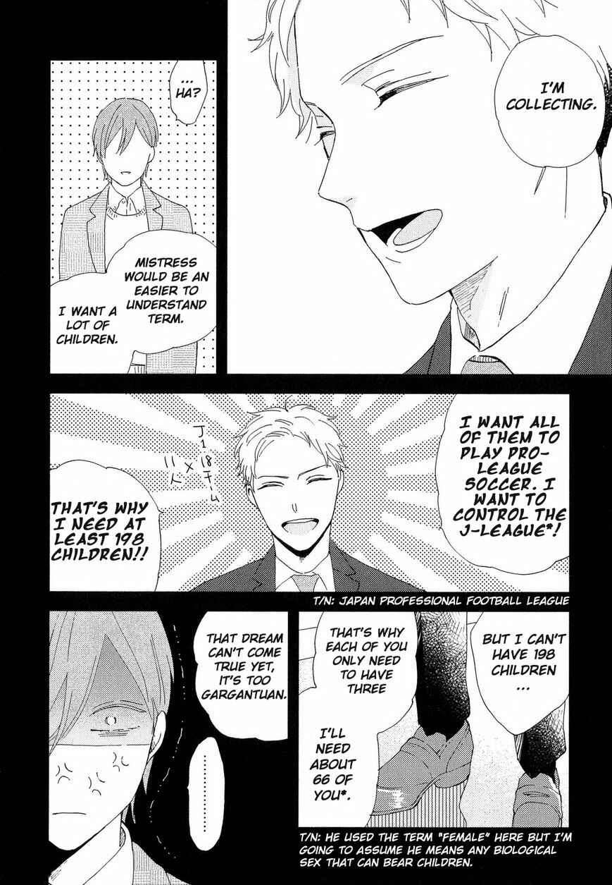 Page 9 Chapter 2 Romantic Joutou