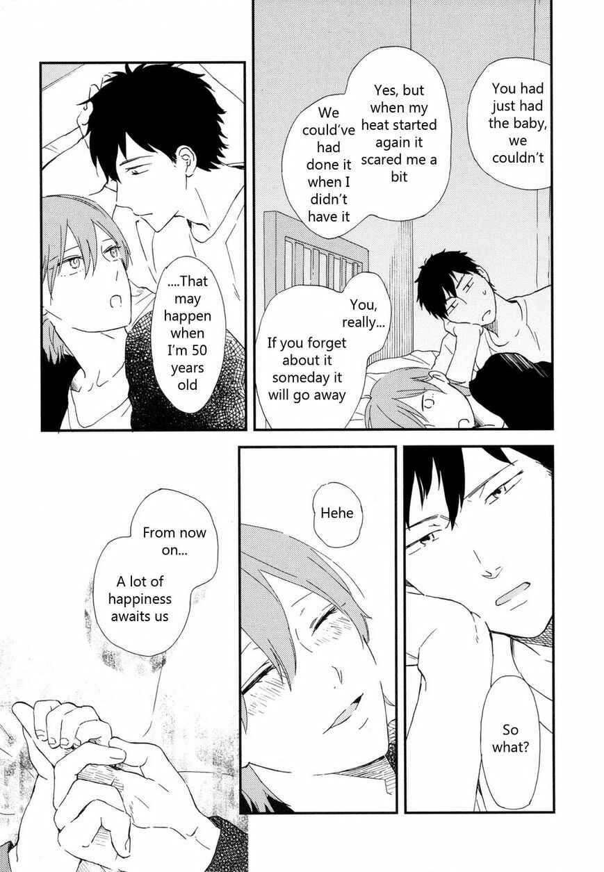 Page 14 Chapter 7 Romantic Joutou