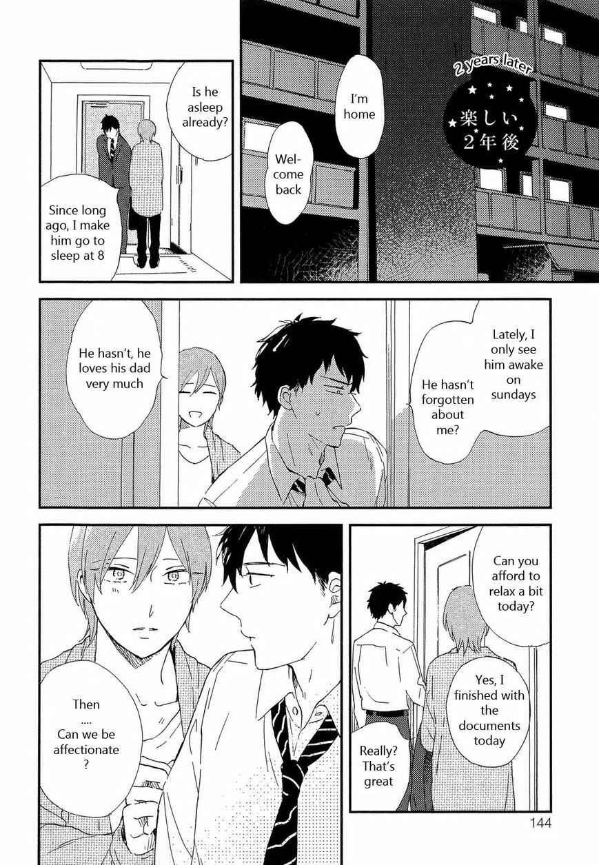 Page 3 Chapter 7 Romantic Joutou