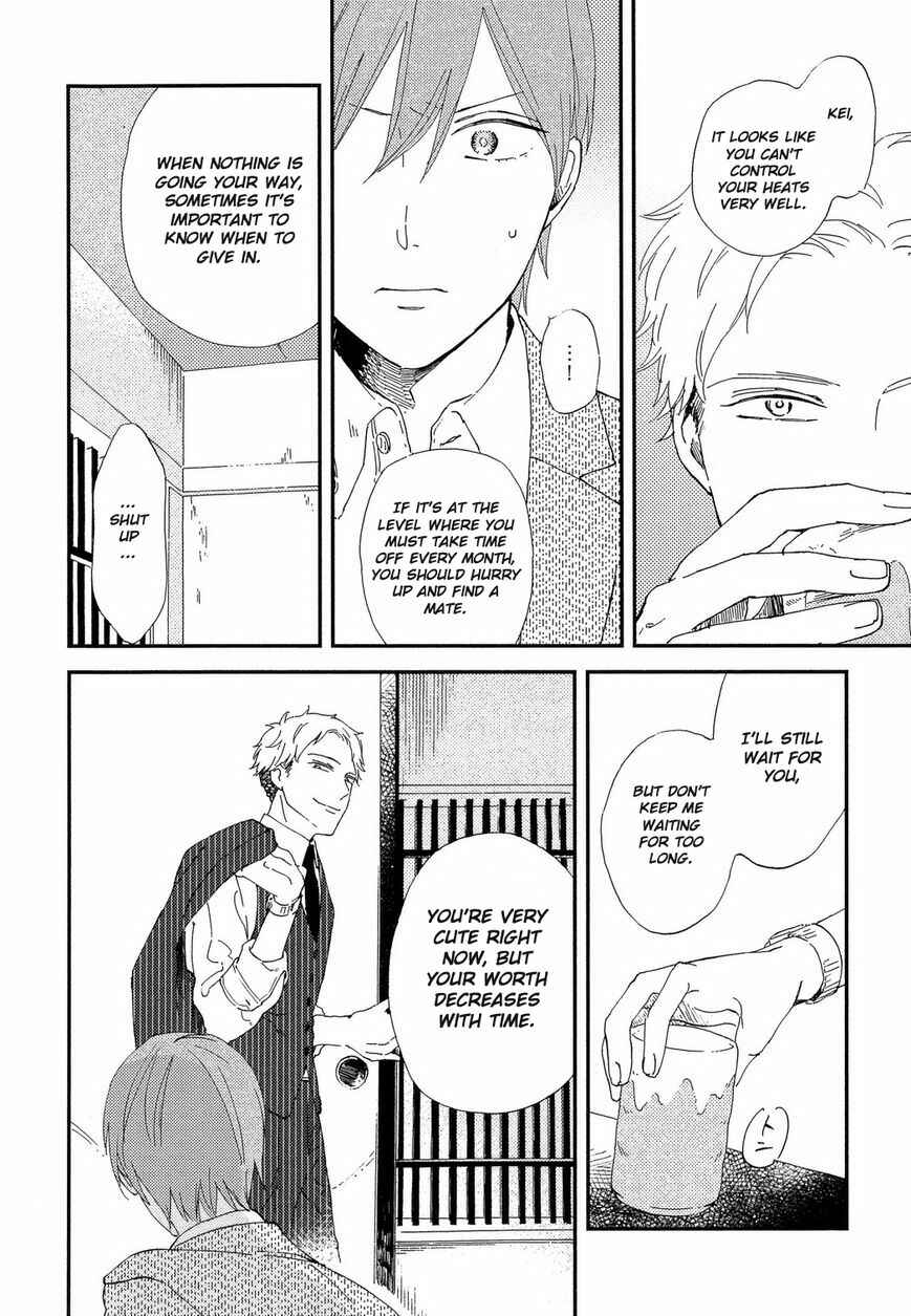 Page 11 Chapter 3 Romantic Joutou