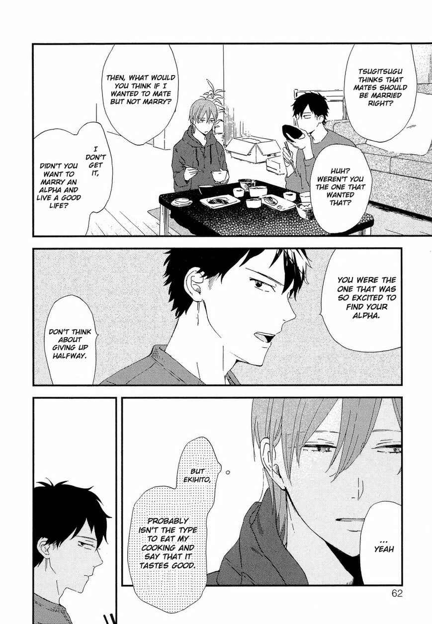 Page 15 Chapter 3 Romantic Joutou