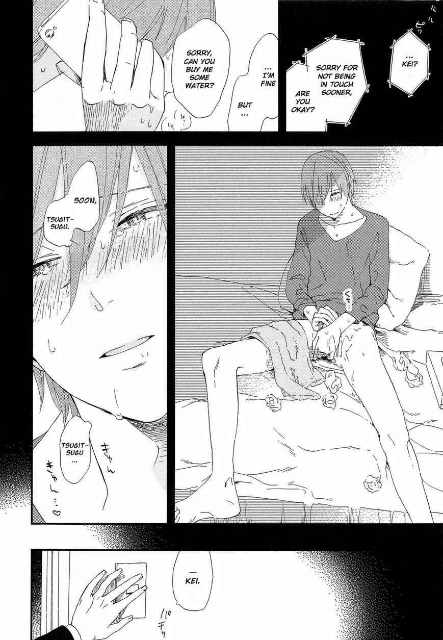 Page 17 Chapter 3 Romantic Joutou