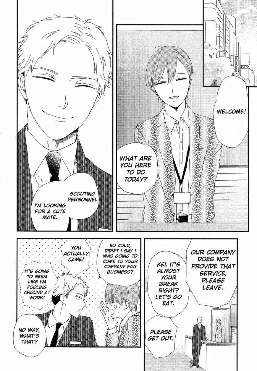 Page 3 Chapter 3 Romantic Joutou