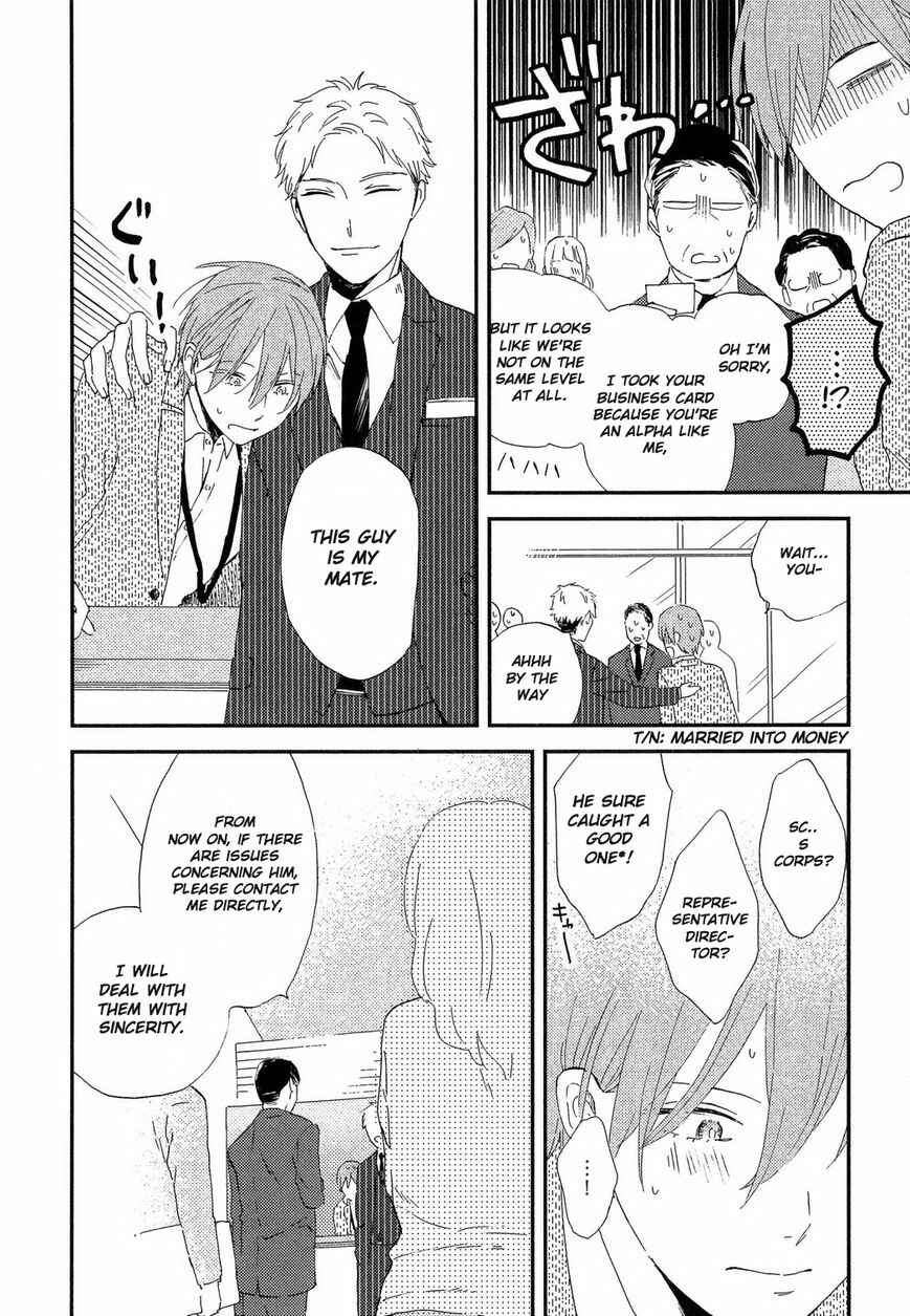 Page 7 Chapter 3 Romantic Joutou