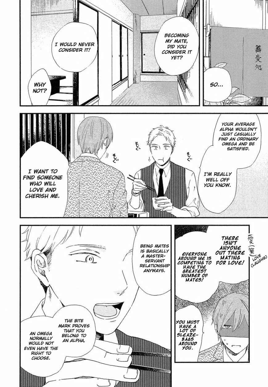 Page 9 Chapter 3 Romantic Joutou