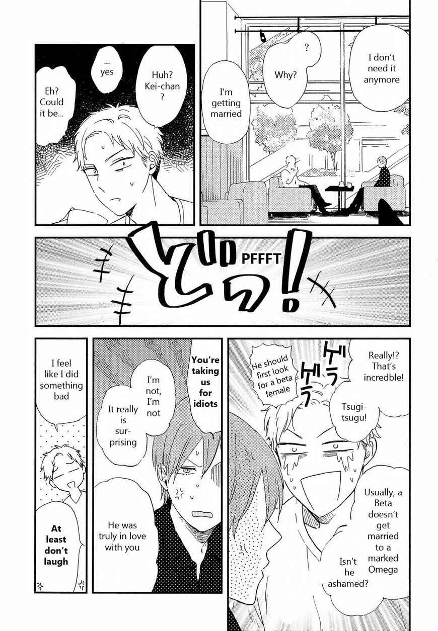Page 19 Chapter 6 Romantic Joutou
