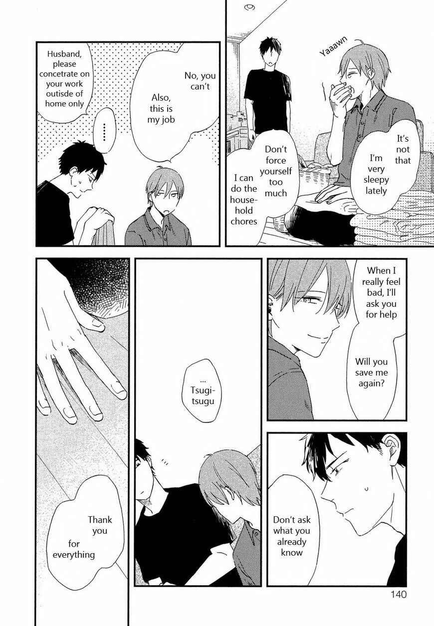 Page 21 Chapter 6 Romantic Joutou