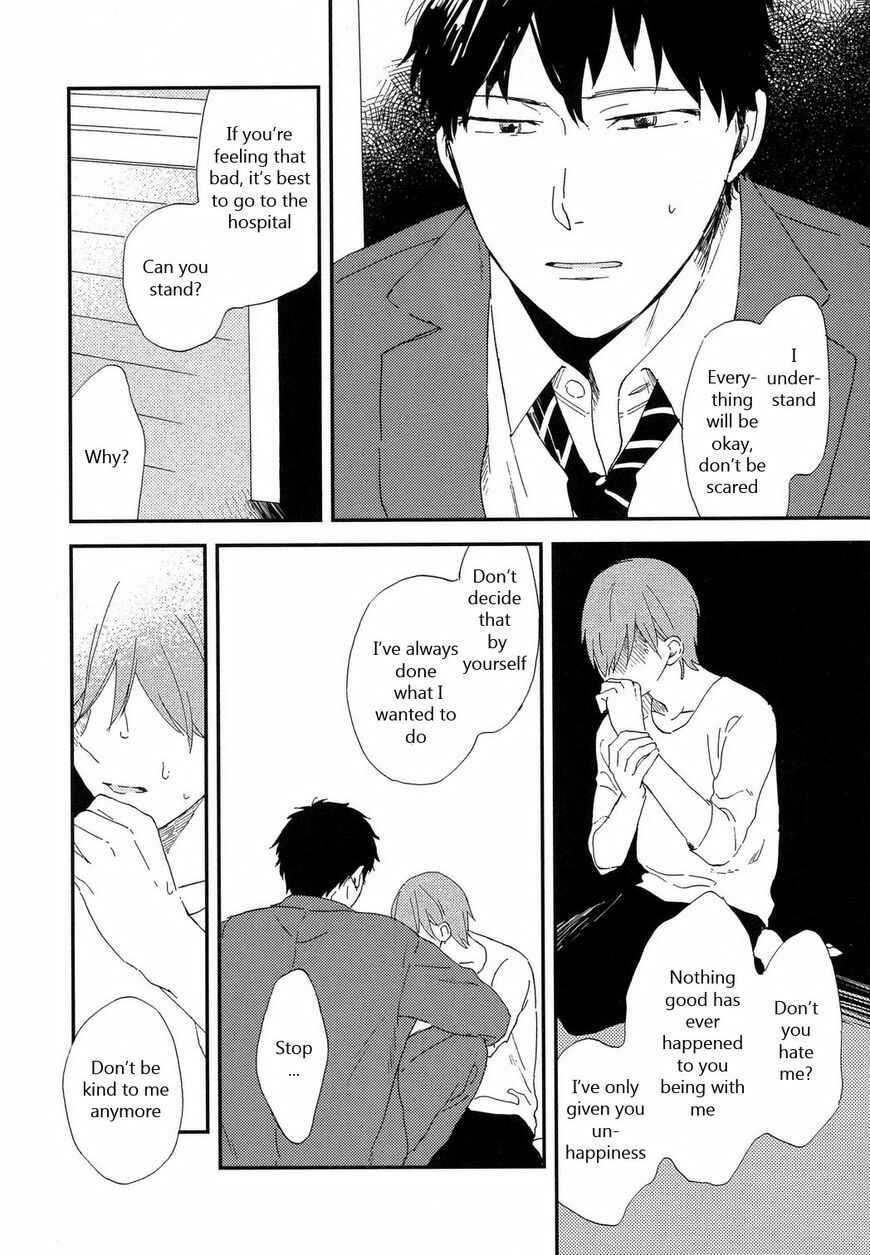 Page 3 Chapter 6 Romantic Joutou