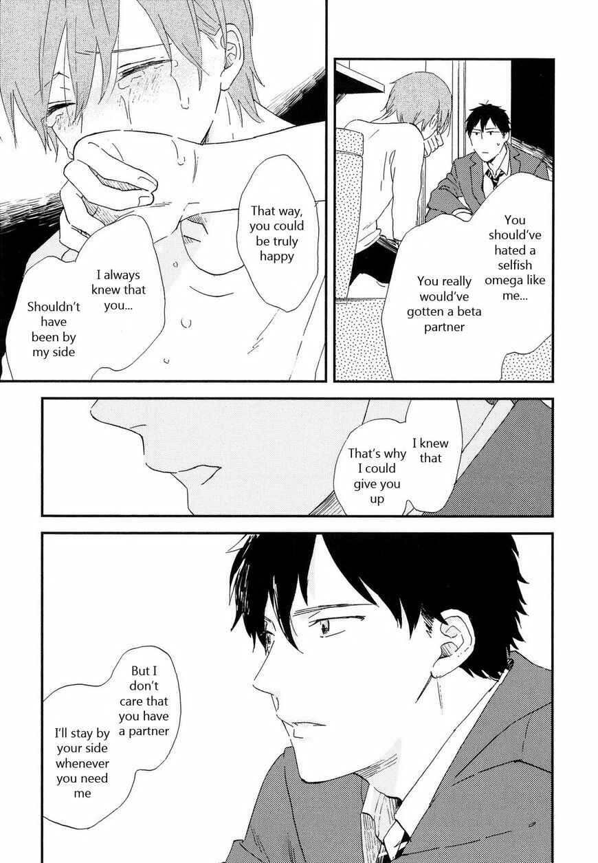 Page 4 Chapter 6 Romantic Joutou