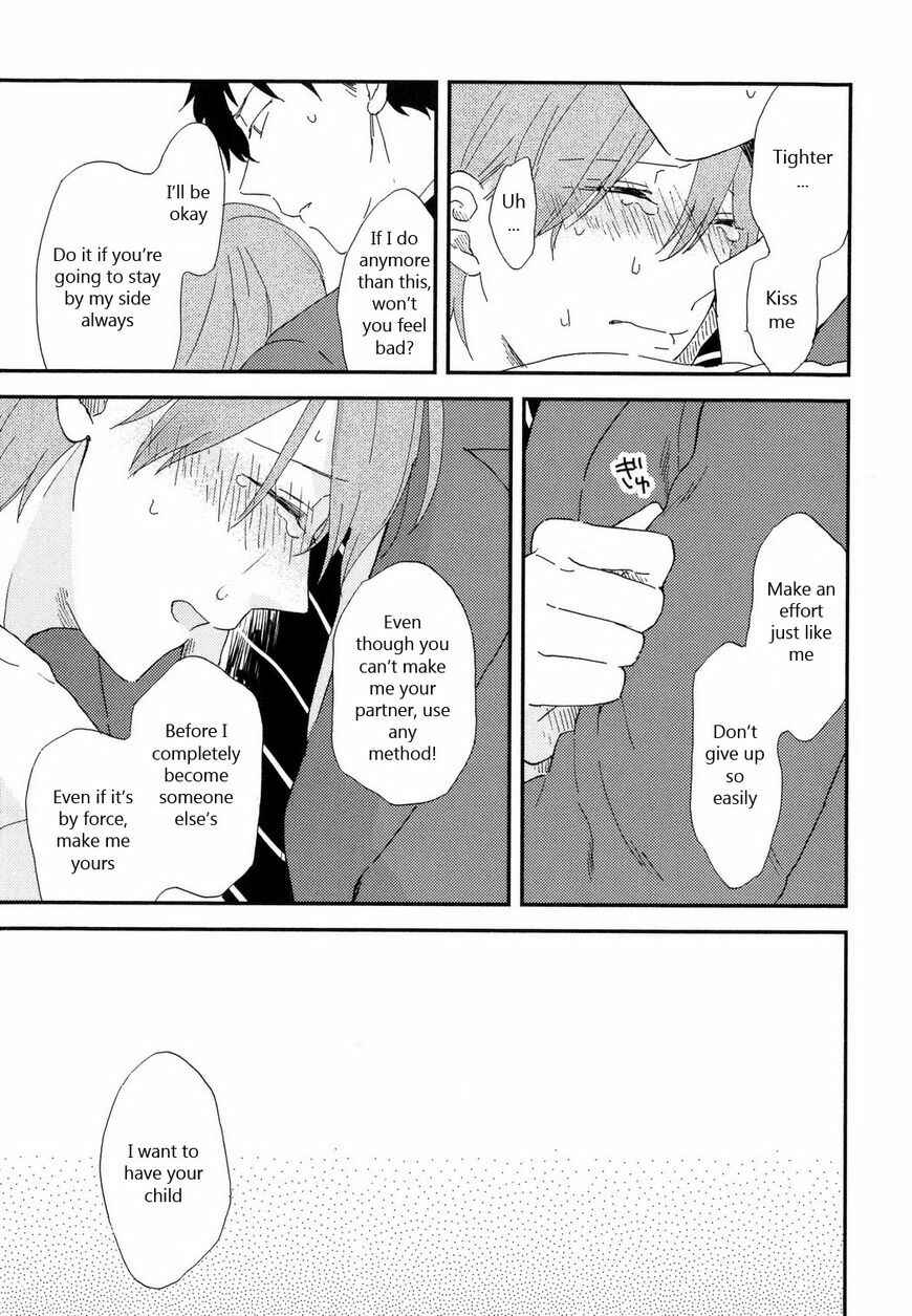 Page 8 Chapter 6 Romantic Joutou