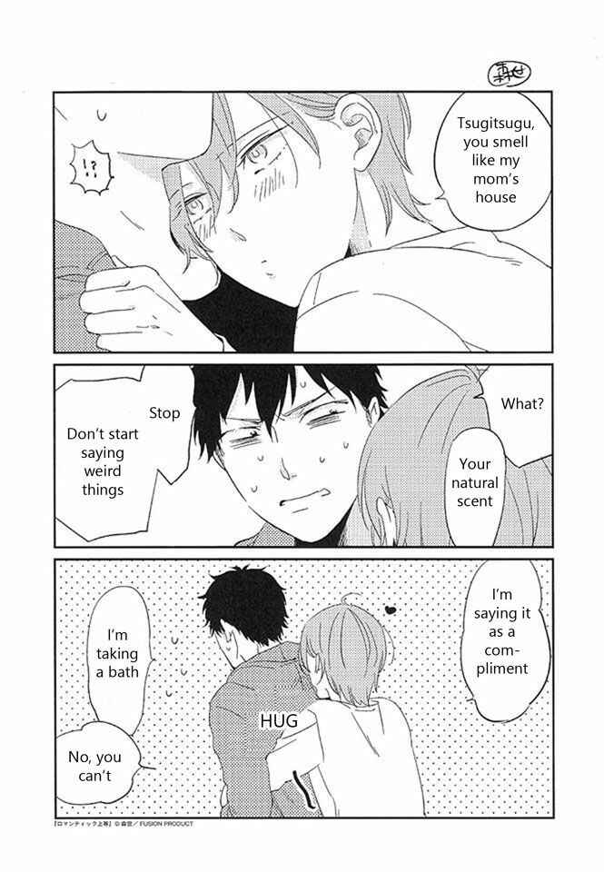 Page 4 Chapter 8 Romantic Joutou