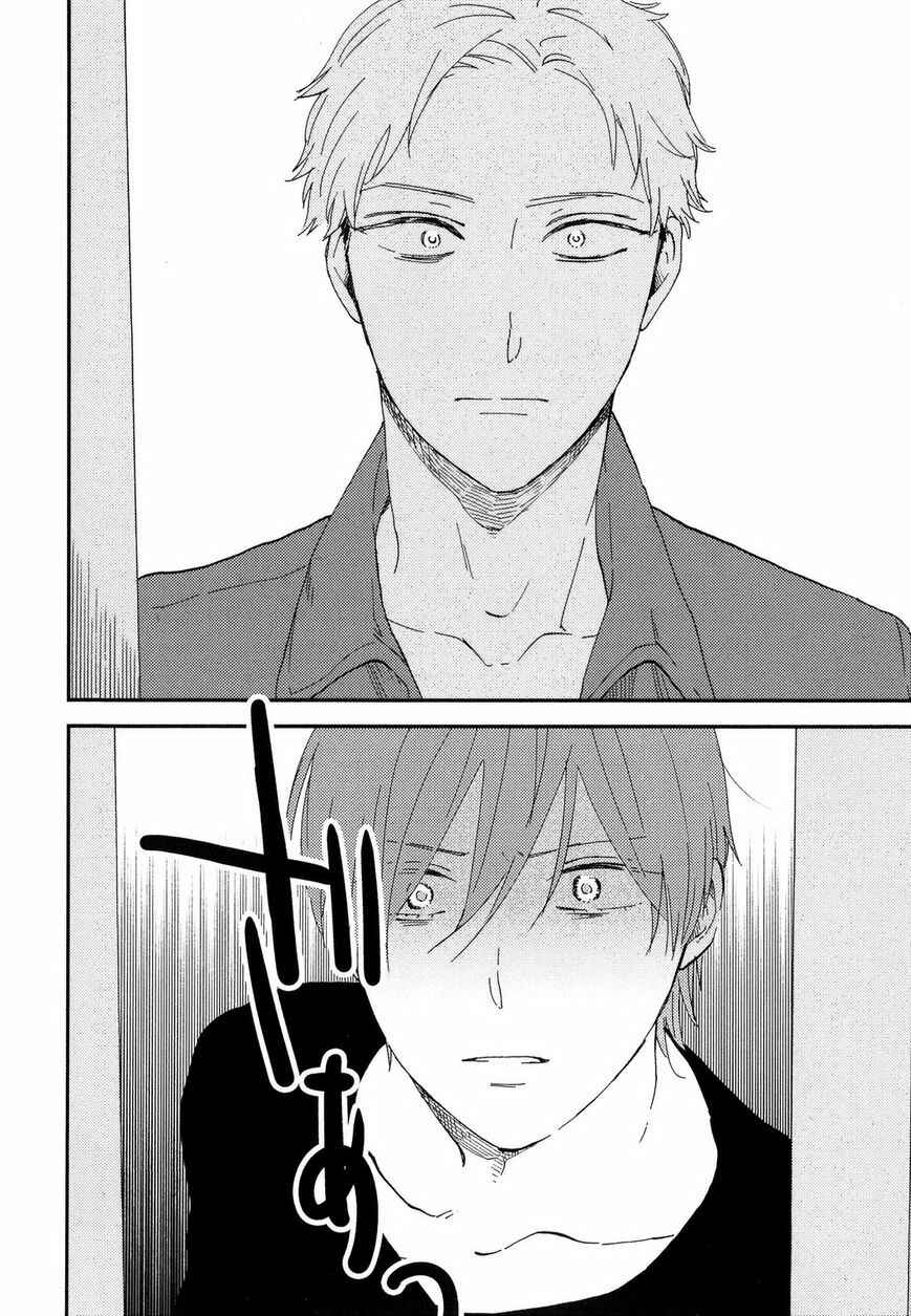 Page 11 Chapter 4 Romantic Joutou