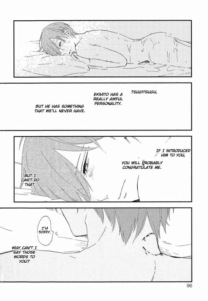 Page 25 Chapter 4 Romantic Joutou