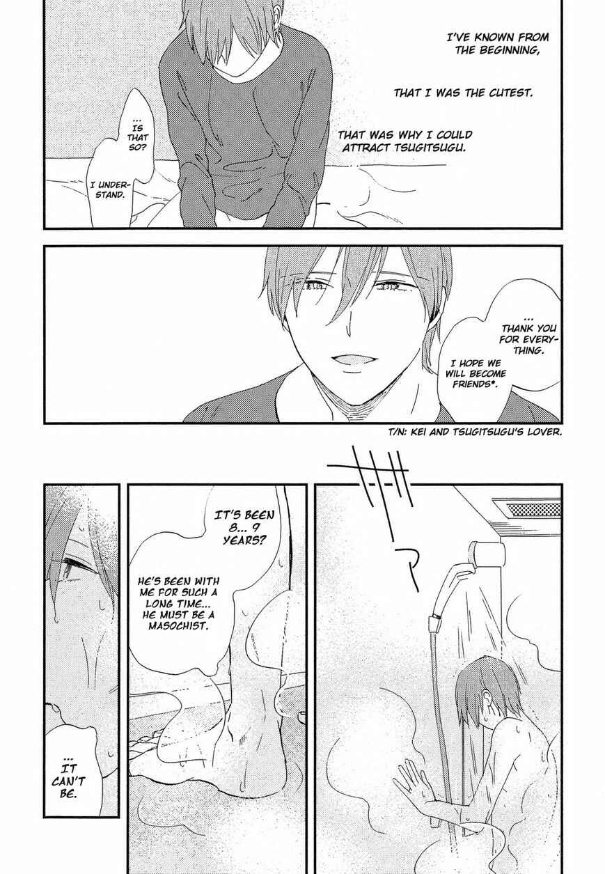 Page 5 Chapter 4 Romantic Joutou