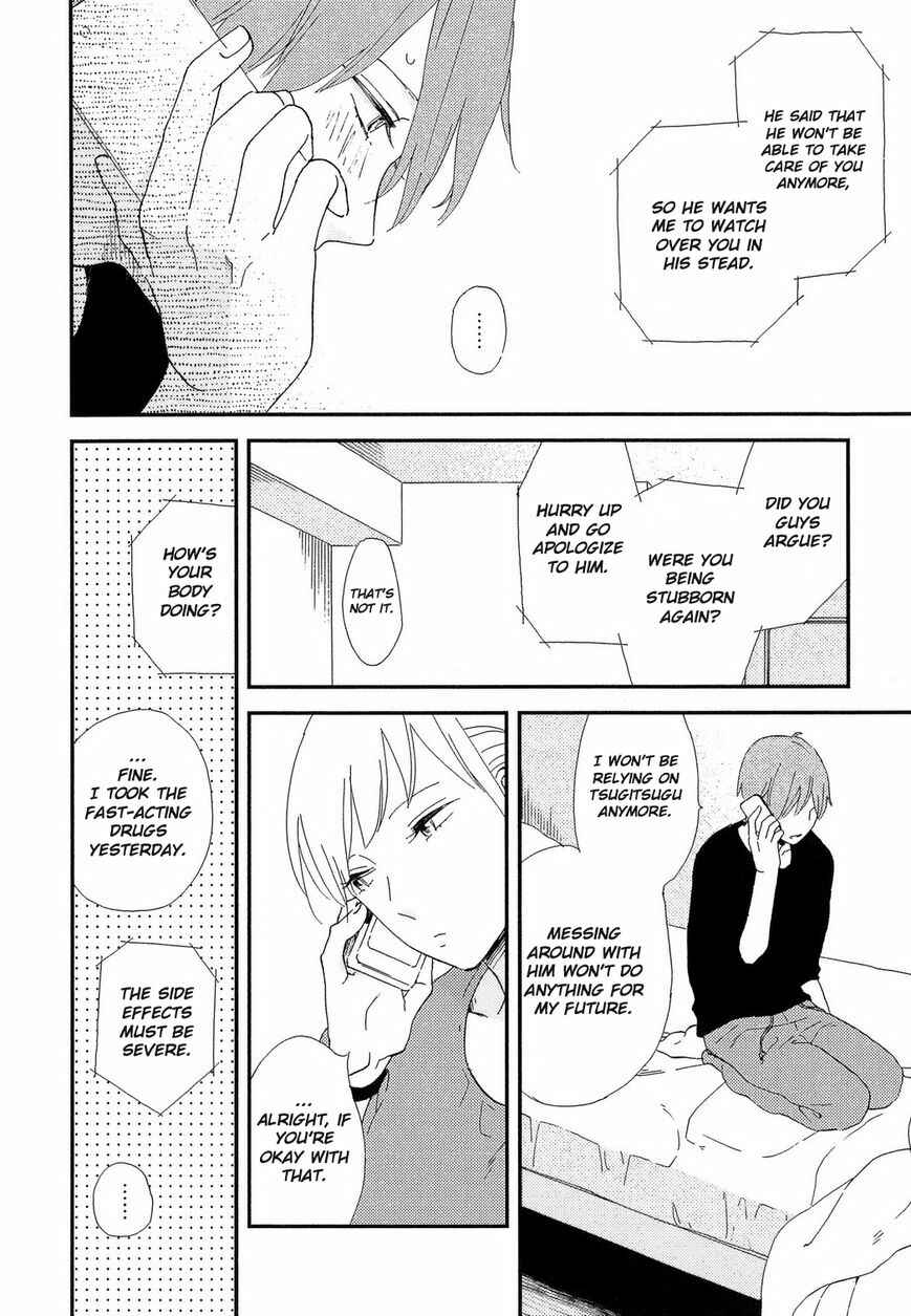 Page 9 Chapter 4 Romantic Joutou