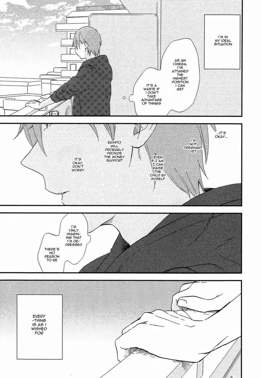 Page 10 Chapter 5 Romantic Joutou