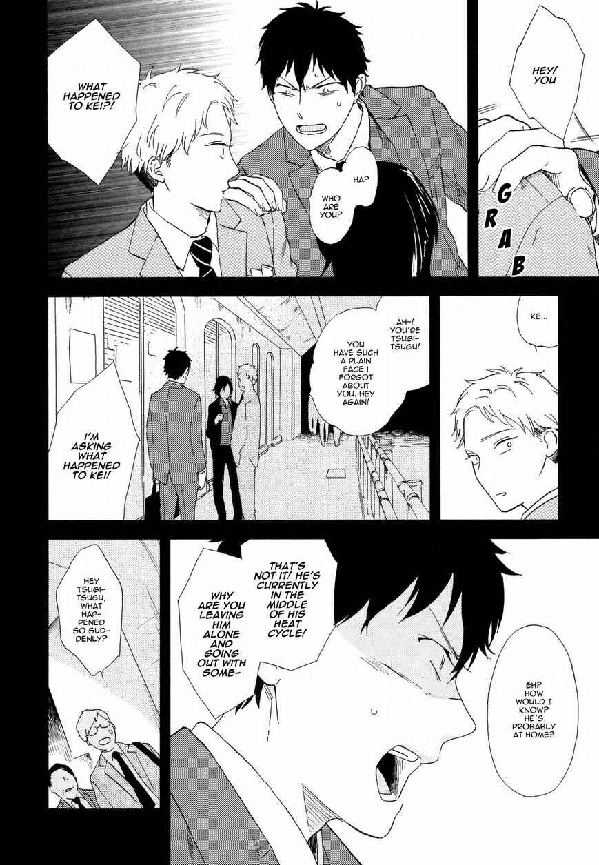 Page 13 Chapter 5 Romantic Joutou