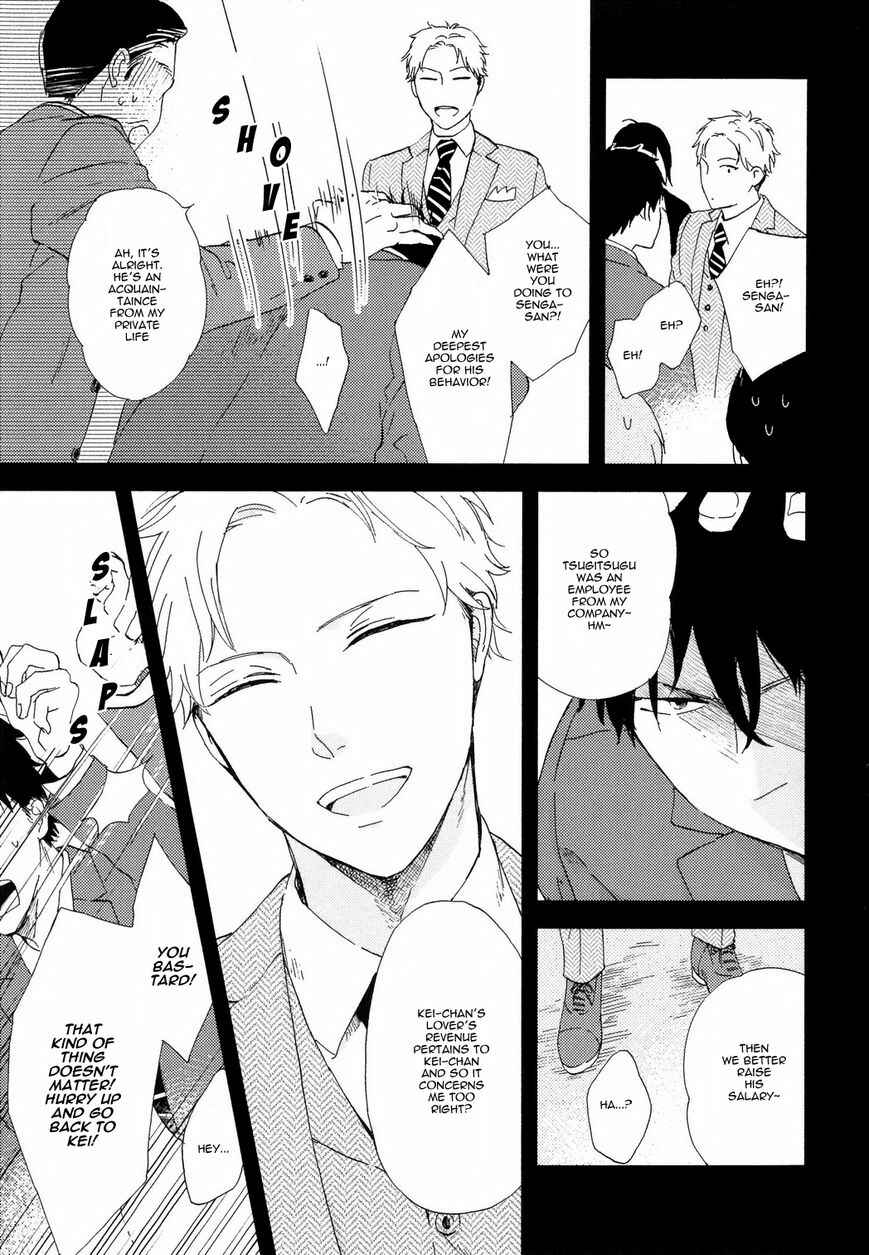 Page 14 Chapter 5 Romantic Joutou