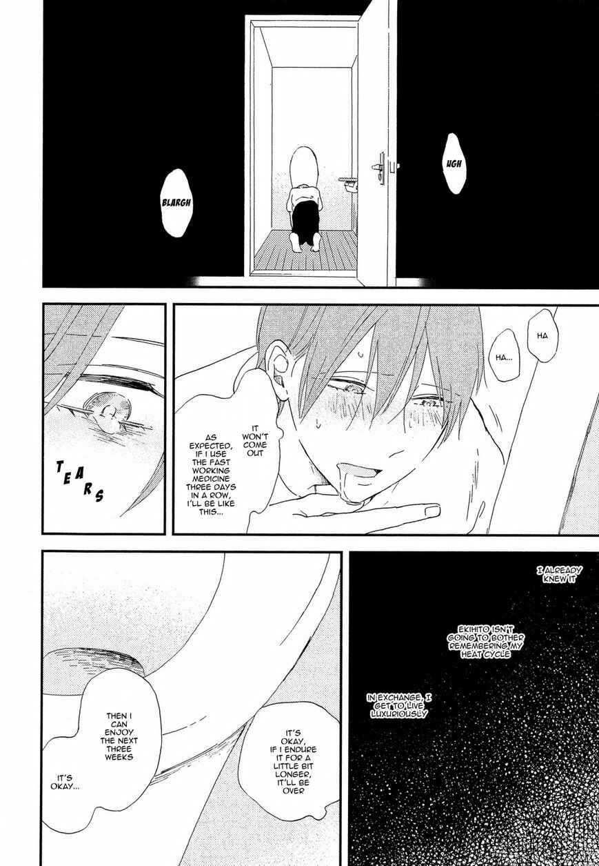 Page 19 Chapter 5 Romantic Joutou