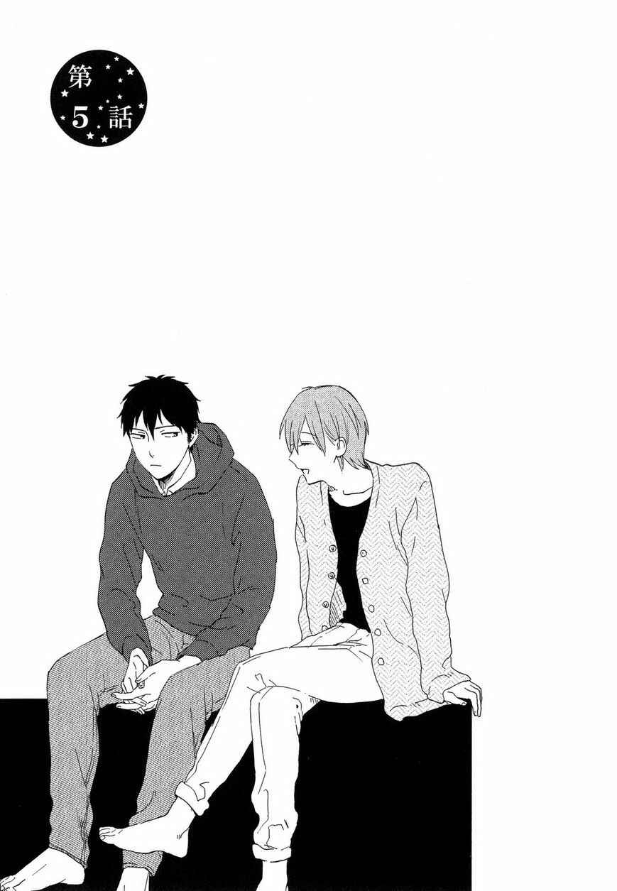Page 2 Chapter 5 Romantic Joutou