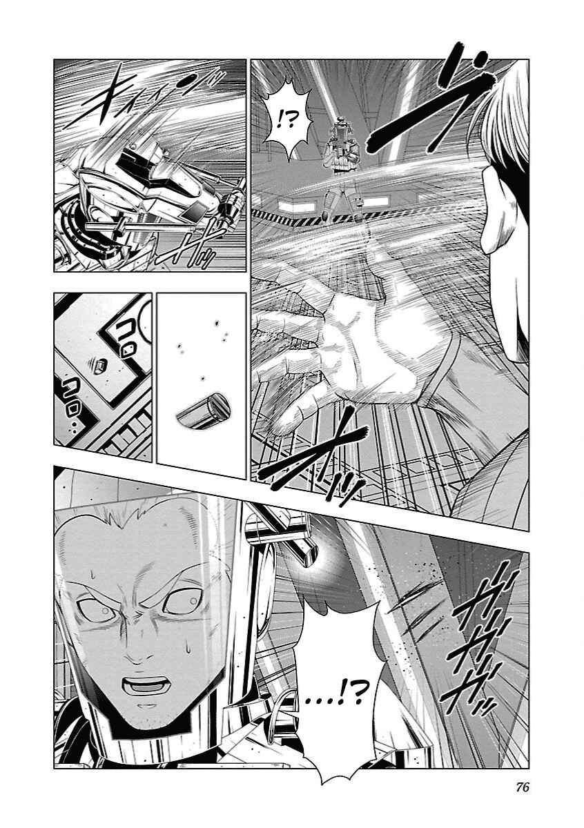 Page 2 Chapter 15 Deathtament -Shin Megami Tensei SJR Another Report-