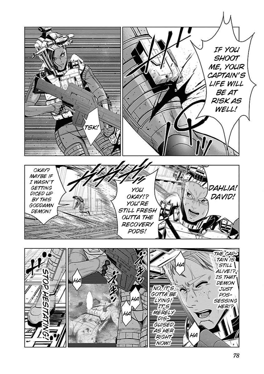 Page 4 Chapter 15 Deathtament -Shin Megami Tensei SJR Another Report-