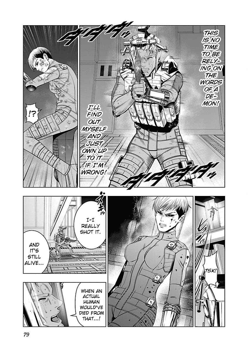 Page 5 Chapter 15 Deathtament -Shin Megami Tensei SJR Another Report-