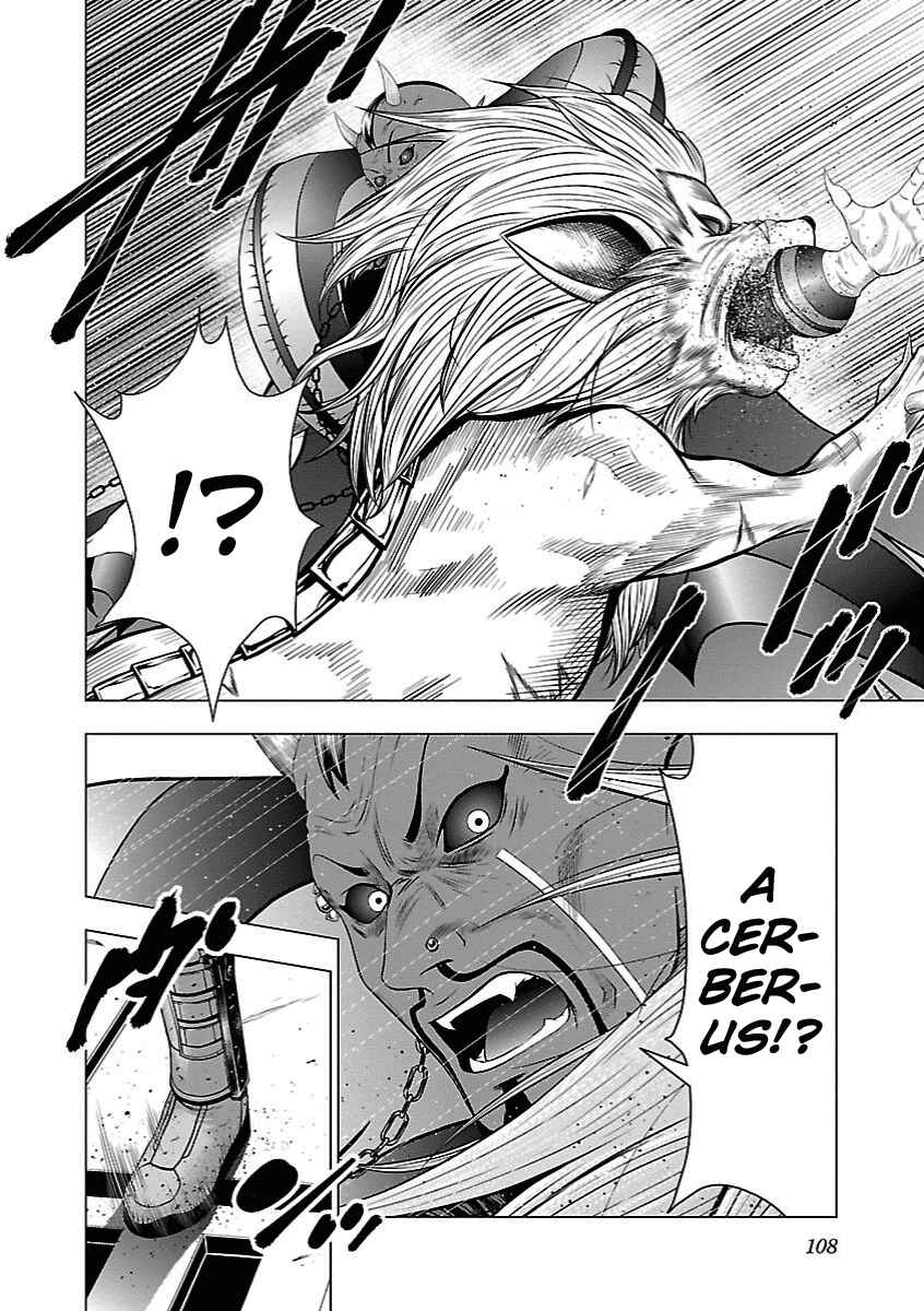 Page 10 Chapter 16 Deathtament -Shin Megami Tensei SJR Another Report-