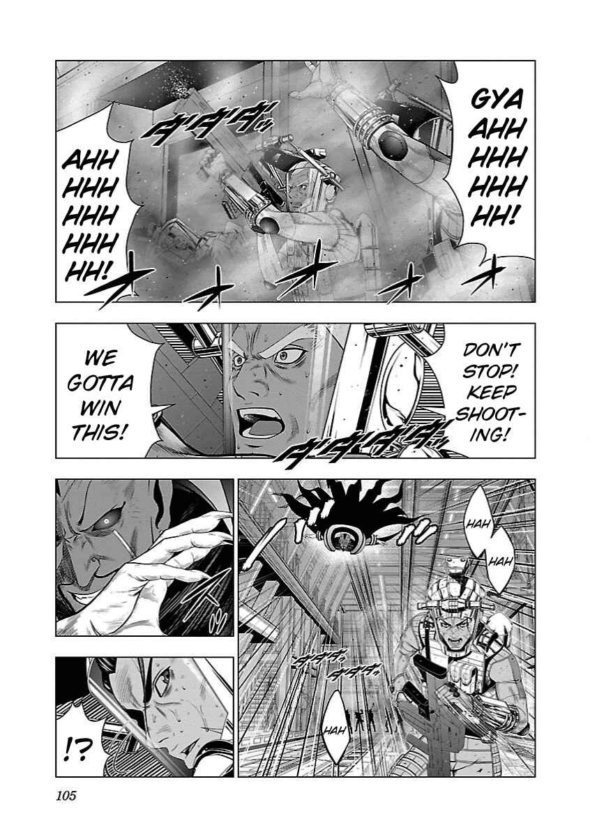 Page 7 Chapter 16 Deathtament -Shin Megami Tensei SJR Another Report-